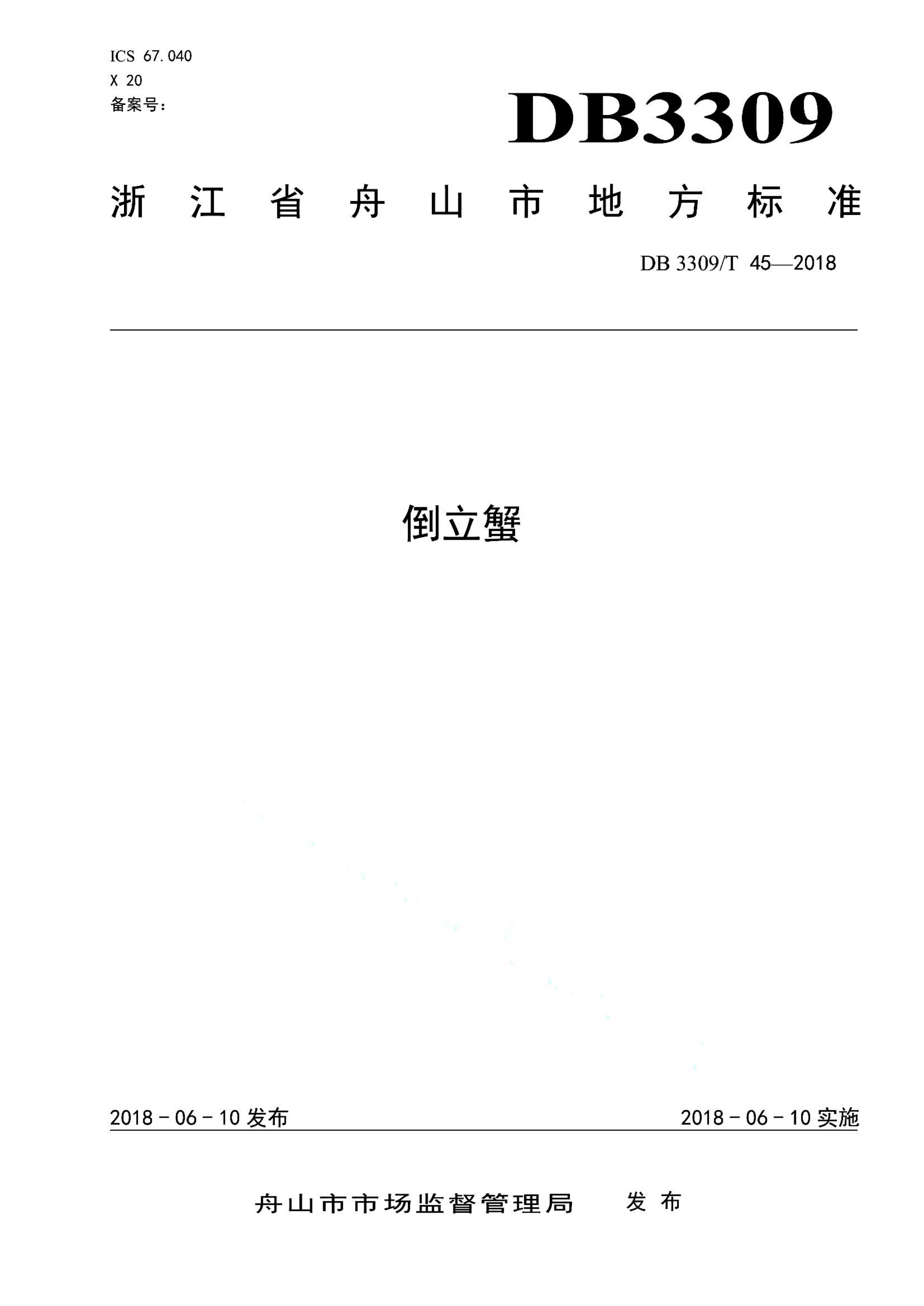 资源详情图